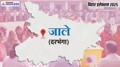 jale vidhan sabha chunav 2025