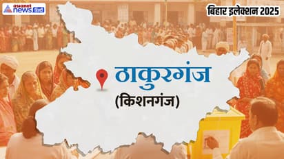 Thakurgunj vidhan sabha chunav 2025