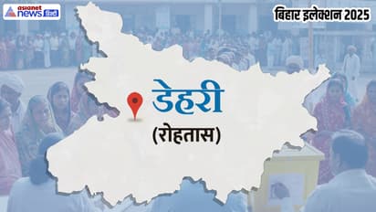 Dehri vidhan sabha chunav 2025