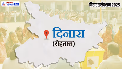 dinara vidhan sabha chunav 2025