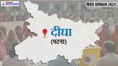 digha vidhan sabha chunav 2025