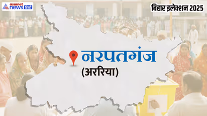 narpatganj vidhan sabha chunav 2025
