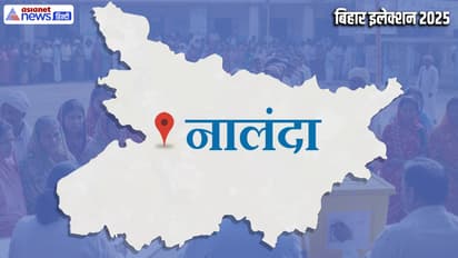 nalanda vidhan sabha chunav 2025