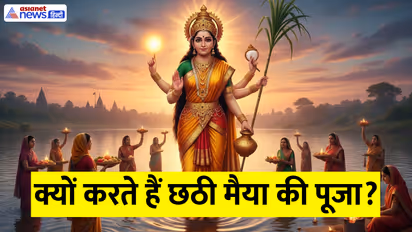 Chhath Puja 2025