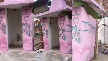 aligarh temple vandalism i love mohammad case