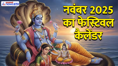 November 2025 Festival Dates