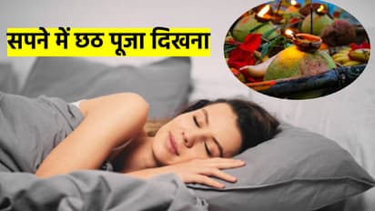 Chhath Puja in Dreams