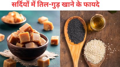 til gud khane ke fayde