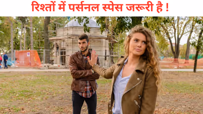 personal space in relationships