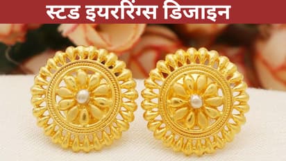 stud earring designs
