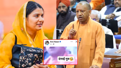 ikra hasan facebook controversy on yogi adityanath post