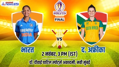 India vs South Africa women
