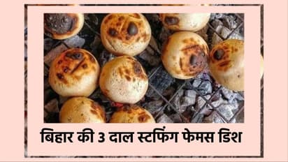 दाल स्टफिंग वाले फूड