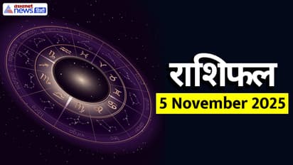 Aaj Ka Rashifal 5 November 2025