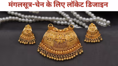 Latest pendant designs