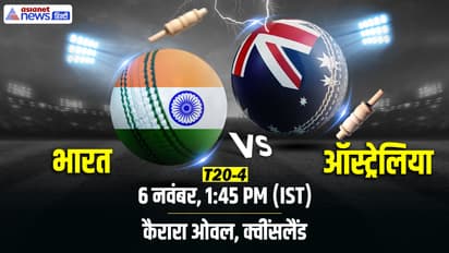 IND vs AUS 4th T20 live streaming
