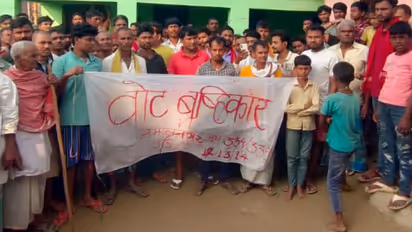 bihar elections 2025 phase 1 voting road nahi to vote nahi