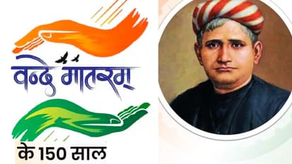 Vande Mataram Controversy