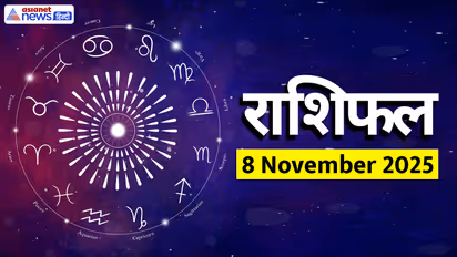 Aaj Ka Rashifal 8 November 2025