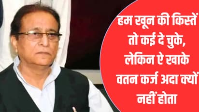 azam khan rss defamation case acquittal lucknow court verdict