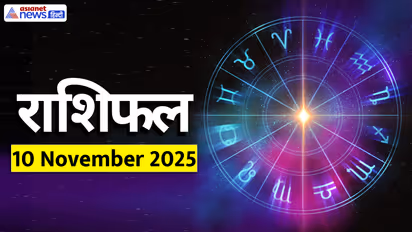 Aaj Ka Rashifal 10 November 2025