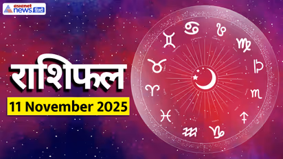 Aaj Ka Rashifal 11 November 2025