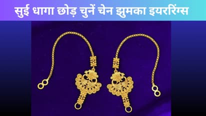 gold plated earrings chain