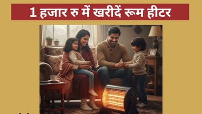 room heater price