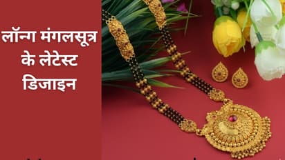 fancy mangalsutra designs long