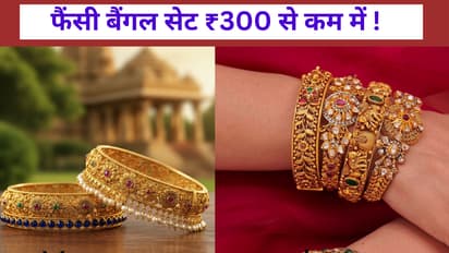 gold plated bangle designs under 300