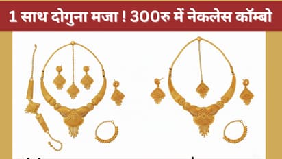 gold plated necklace earring set under 300