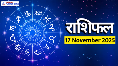 Aaj Ka Rashifal 17 November 2025
