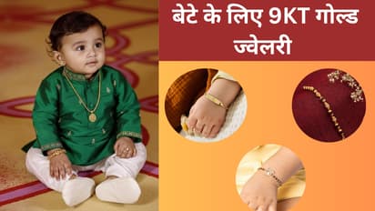 9 carat gold jewellery baby boy 