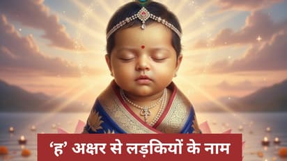 Hindu baby girl names H