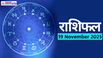Aaj Ka Rashifal 19 November 2025