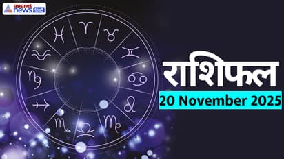 Aaj Ka Rashifal 20 November 2025