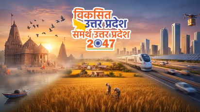 up vision 2047 digital transformation yogi government