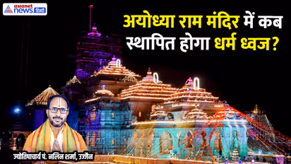 Ram Mandir Ayodhya
