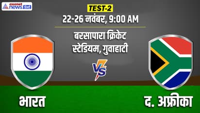 India vs South Africa 2nd Test