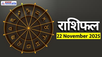 Aaj Ka Rashifal 22 November 2025