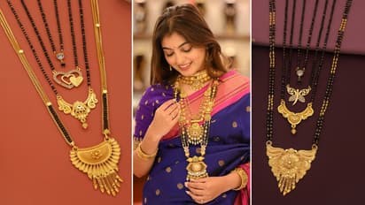 लेटेस्ट डिजाइंस के गोल्ड मंगलसूत्र