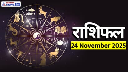 Aaj Ka Rashifal 24 November 2025