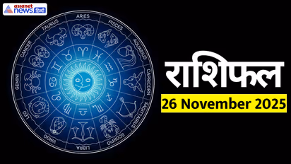  Aaj Ka Rashifal 26 November 2025