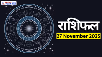   Aaj Ka Rashifal 27 November 2025