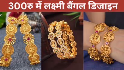 south indian laxmi bangle design 1