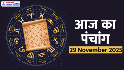  Aaj Ka Panchang 29 नवंबर 2025