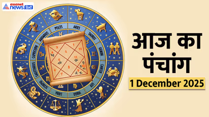 Aaj Ka Panchang 1 दिसंबर 2025
