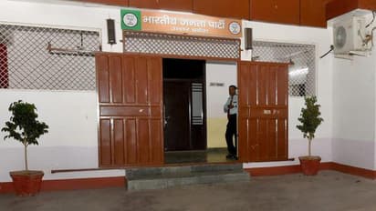 bjp new headquarters lucknow construction update