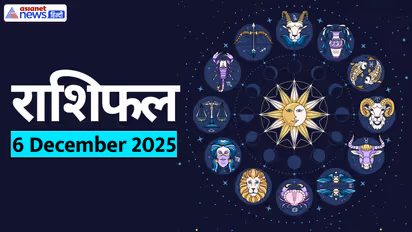 Aaj Ka Rashifal 6 December 2025