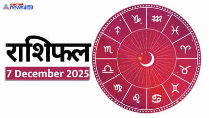Aaj Ka Rashifal 7 December 2025